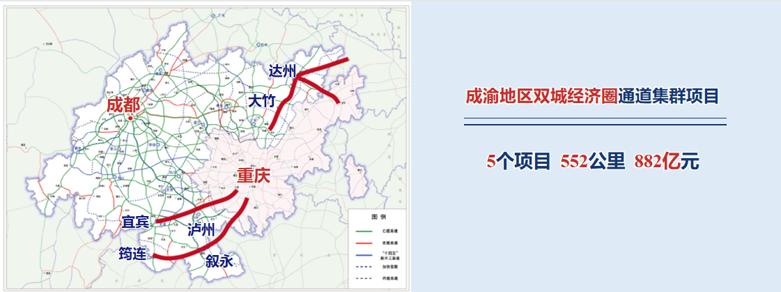 宜宾1个小时飚拢重庆！这条高速正在建设中…-2.png