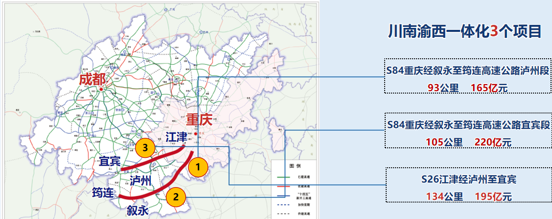 宜宾1个小时飚拢重庆！这条高速正在建设中…-8.png