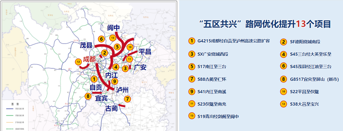 宜宾1个小时飚拢重庆！这条高速正在建设中…-10.png