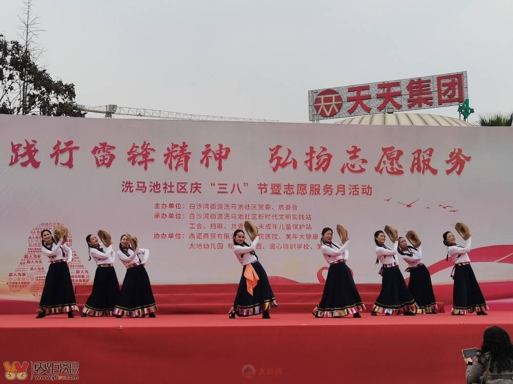 践行雷锋精神，弘扬志愿服务-2.jpg