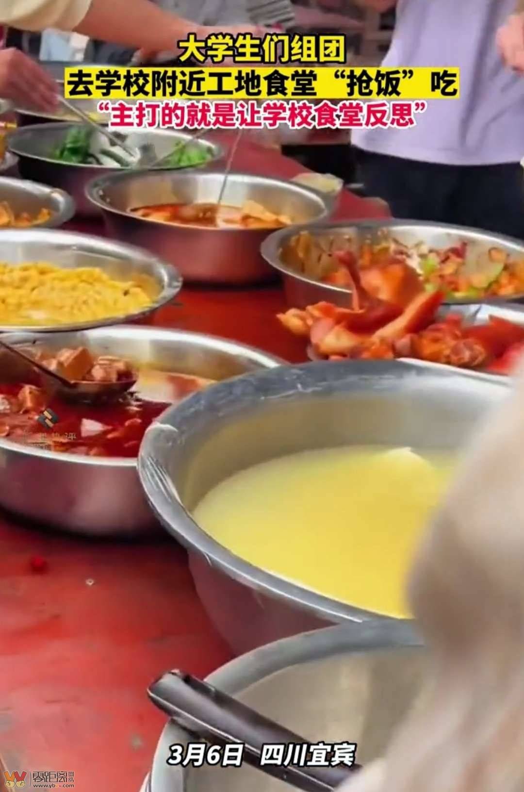 宜宾“工人叔叔们要当心了!”，大学生们组团去学校附近工地食堂“抢饭”吃-4.jpg