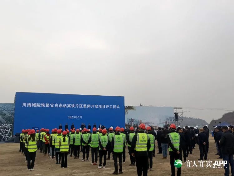 总投资42亿！宜宾高铁东站全面开工！-5.jpg