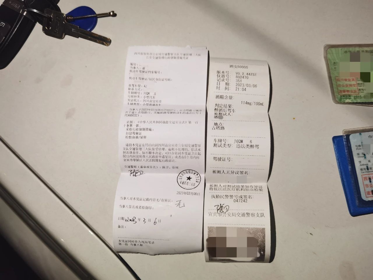 川Qxxx车主，你被曝光了！-2.jpg
