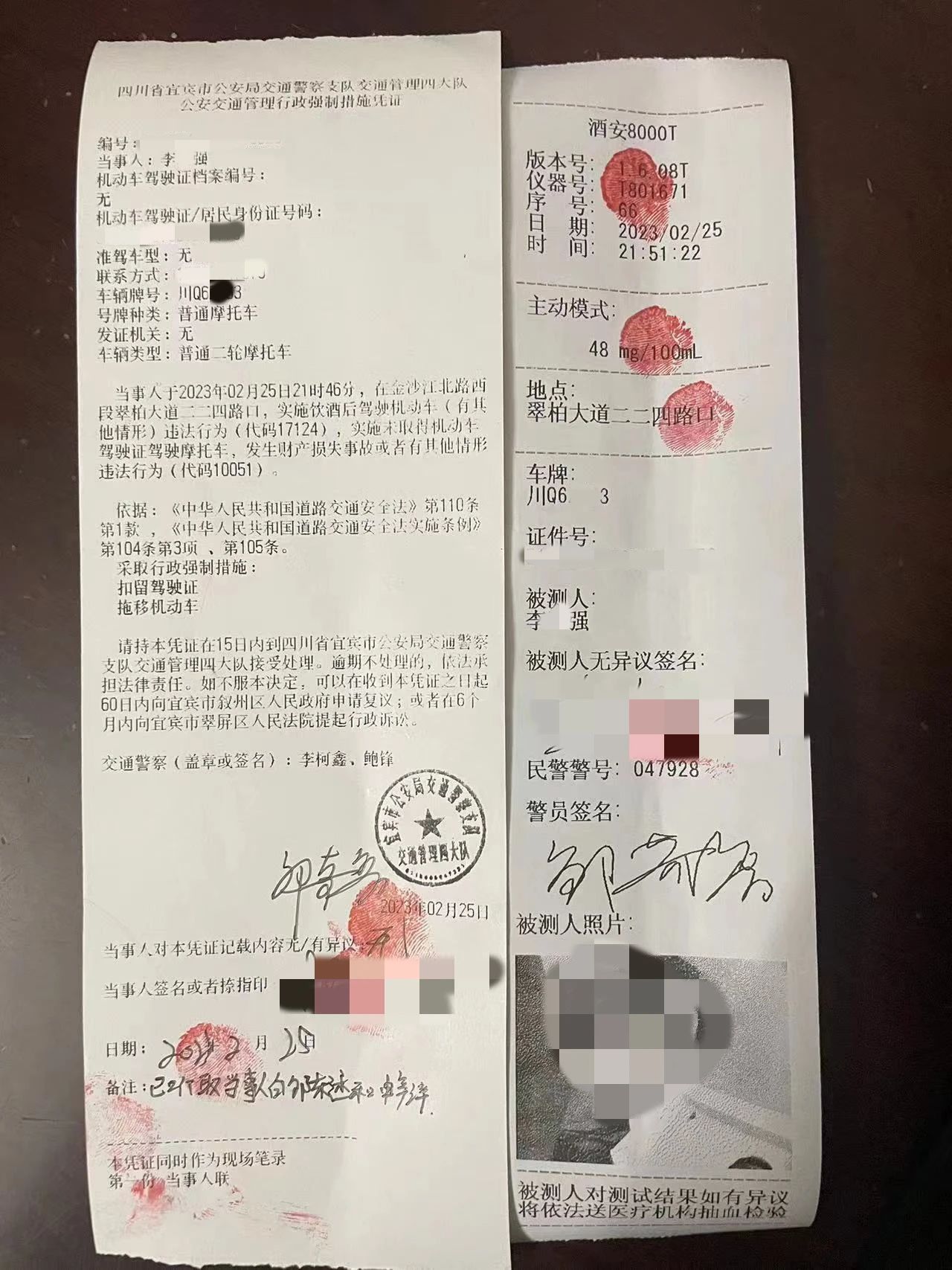 川Qxxx车主，你被曝光了！-8.jpg