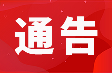注意！宜宾这个地方将实行一个月的封闭管理！-1.jpg