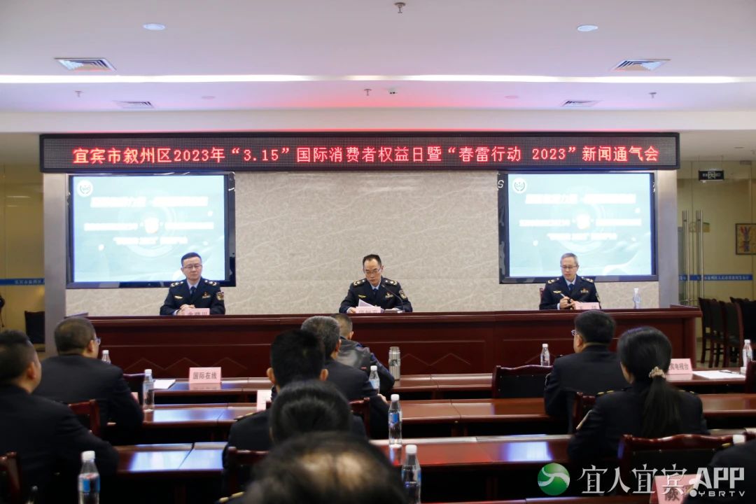 通报！宜宾又一批典型案例曝光！-1.jpg