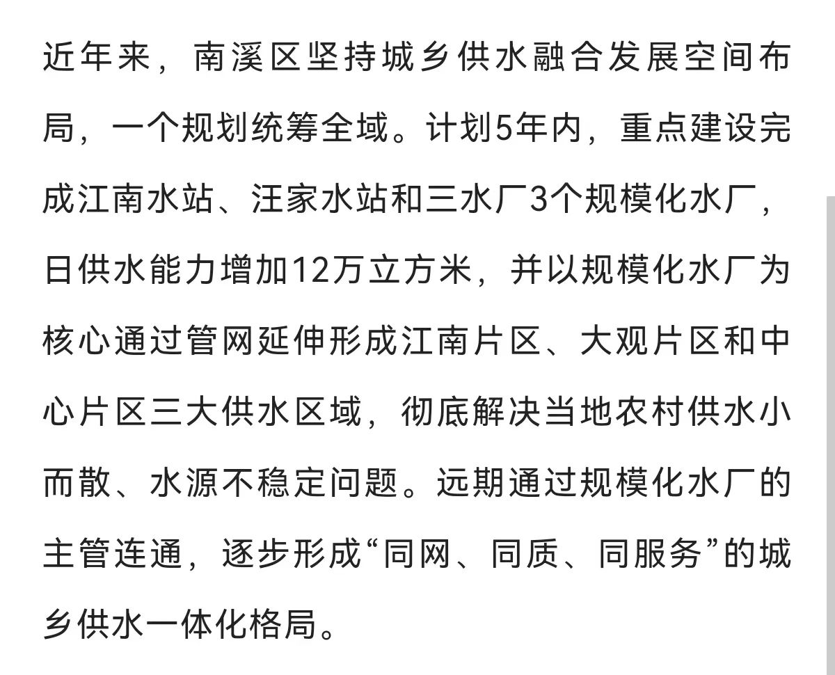 惠及约9.2万人！宜宾这个新水厂试运行！-3.jpg