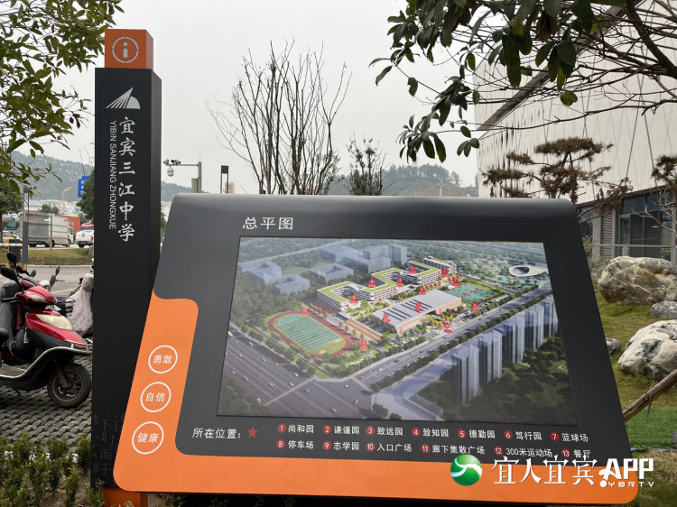 2500个高中学位！宜宾市三中新校区9月启用！-5.jpeg