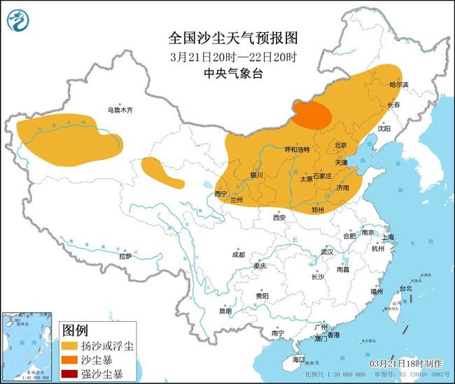 沙尘暴黄色预警 15省区市有扬沙或浮尘内蒙古局地有沙尘暴-7.jpg