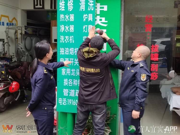 叙州区：排查危险店招店牌，守护市民“头顶上”的安全-2.jpg