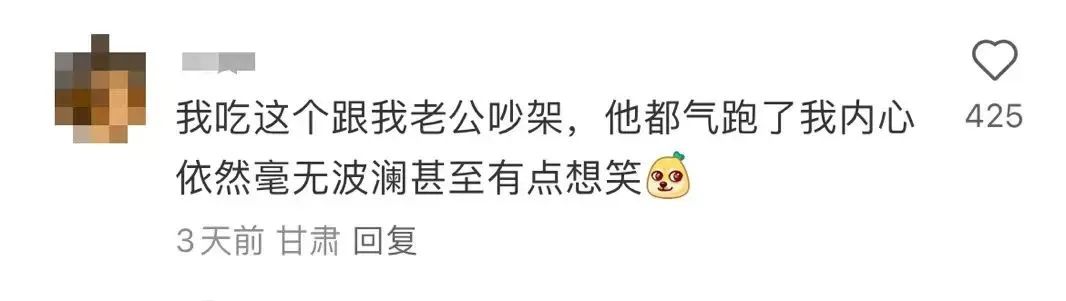 网上爆火！“吃完傻乐一上午”？这种药别自行乱服-7.jpg