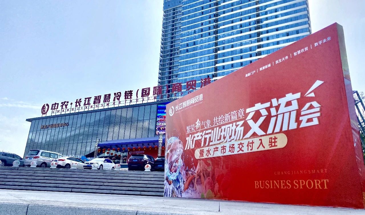 宜宾新水产市场终于交付了！现场挤爆了...-18.jpg