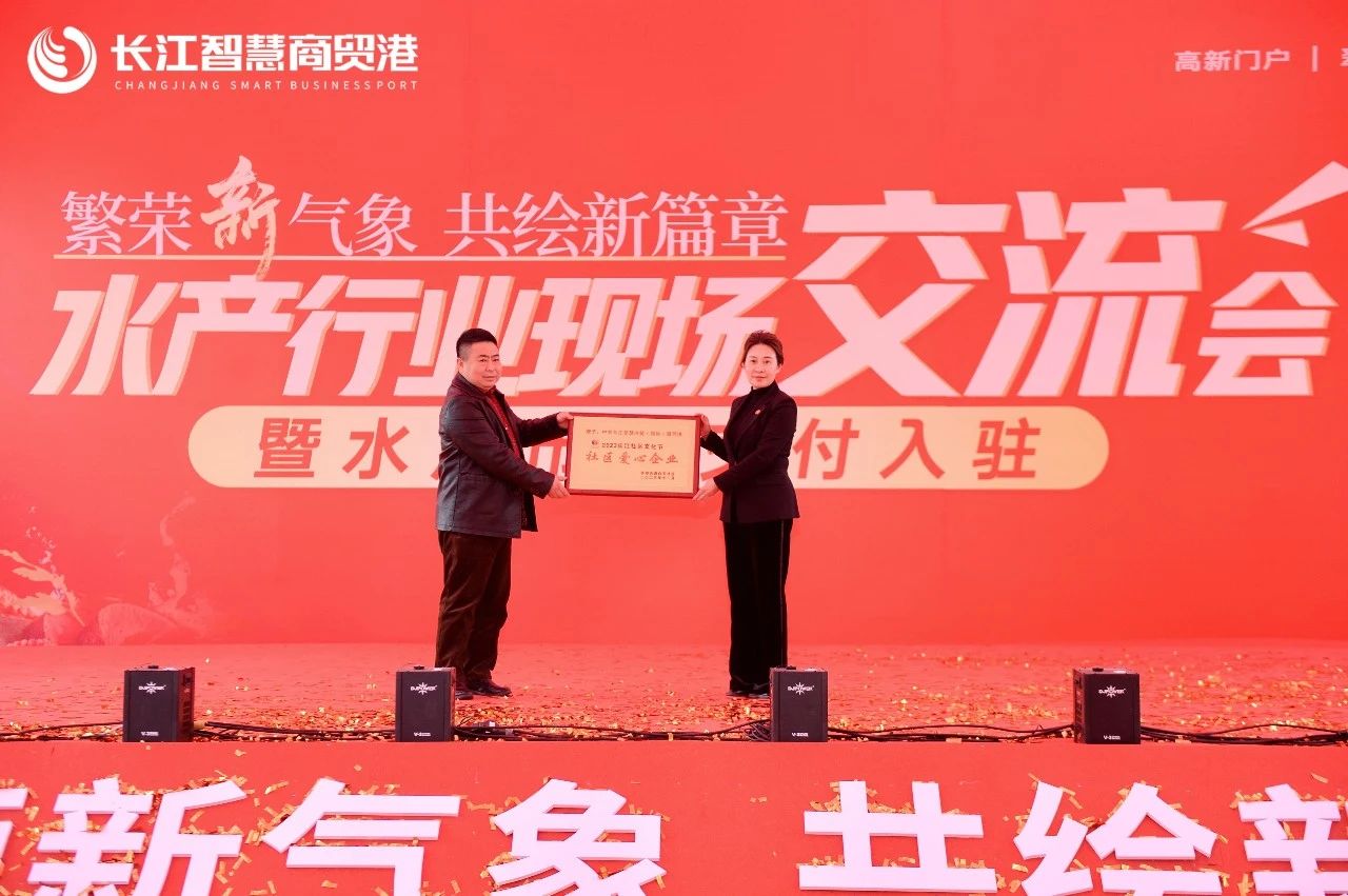 宜宾新水产市场终于交付了！现场挤爆了...-12.jpg