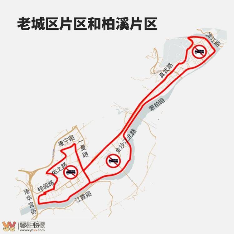 宜宾人注意！11月21日（周二）小车限行尾号2和7-2.jpg