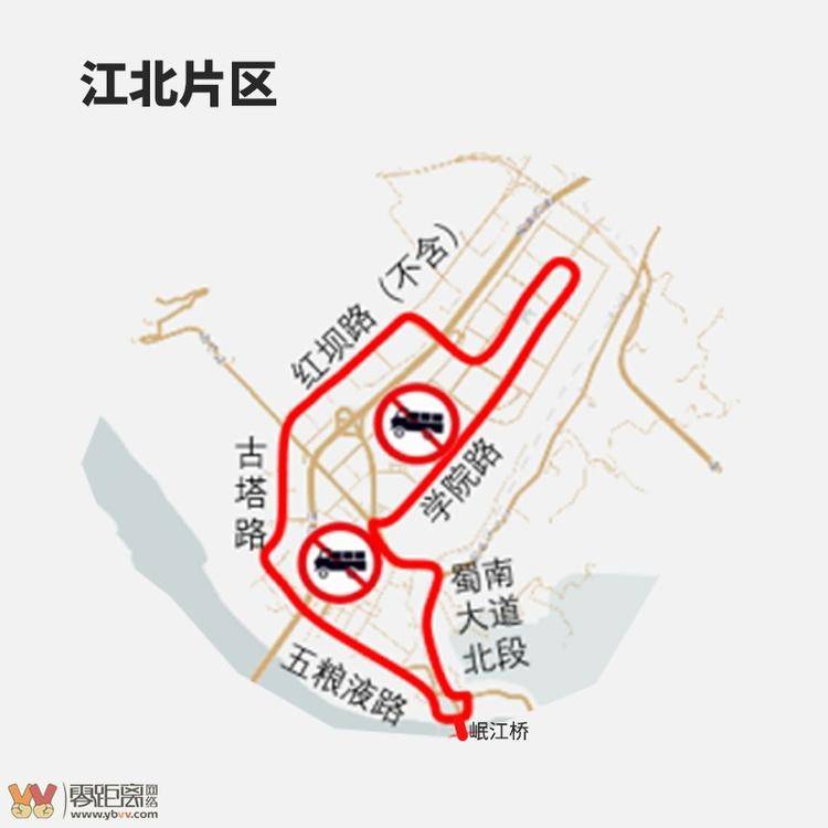 宜宾人注意！11月21日（周二）小车限行尾号2和7-5.jpg