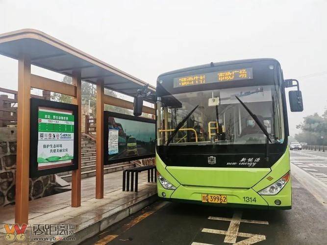 关于宜宾公交39路、45路、李庄古镇旅游专线临时停运的通告-1.jpeg
