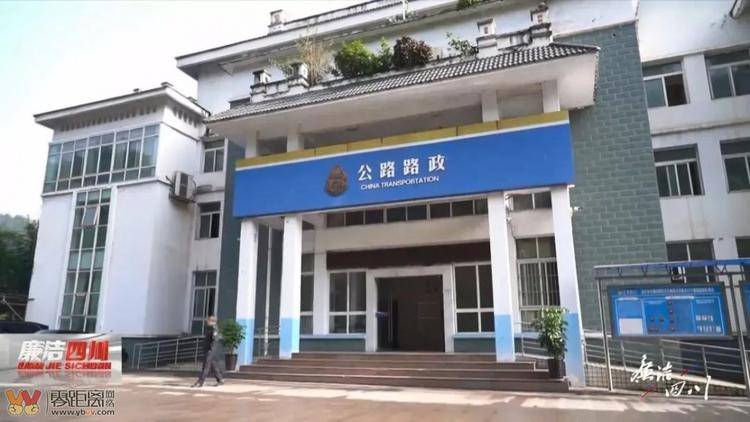 宜宾一国企董事长收受巨额贿赂！已被判刑！-3.jpg