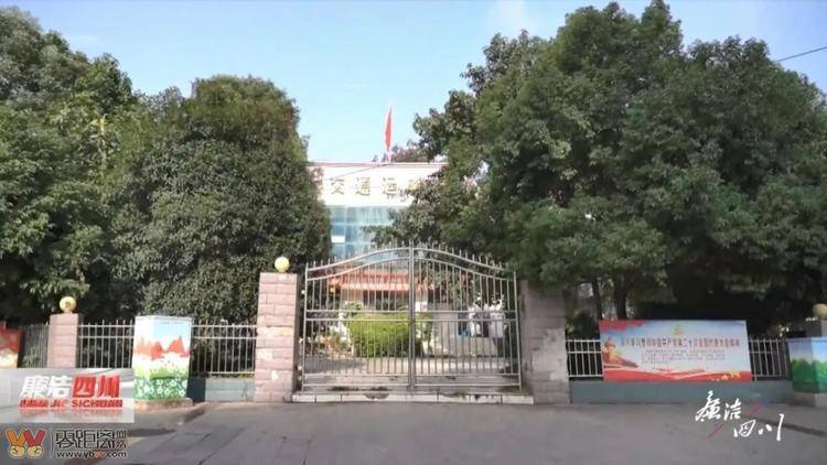 宜宾一国企董事长收受巨额贿赂！已被判刑！-1.jpg