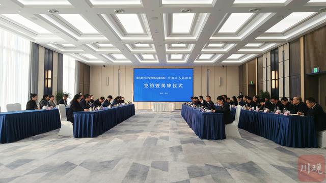 正式签约揭牌！重庆医科大学附属儿童医院宜宾医院落子高铁站旁-1.jpg