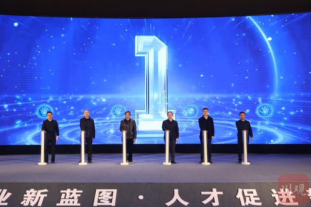 宜宾市HR联盟成立 首批81家企业和单位参与-2.jpg