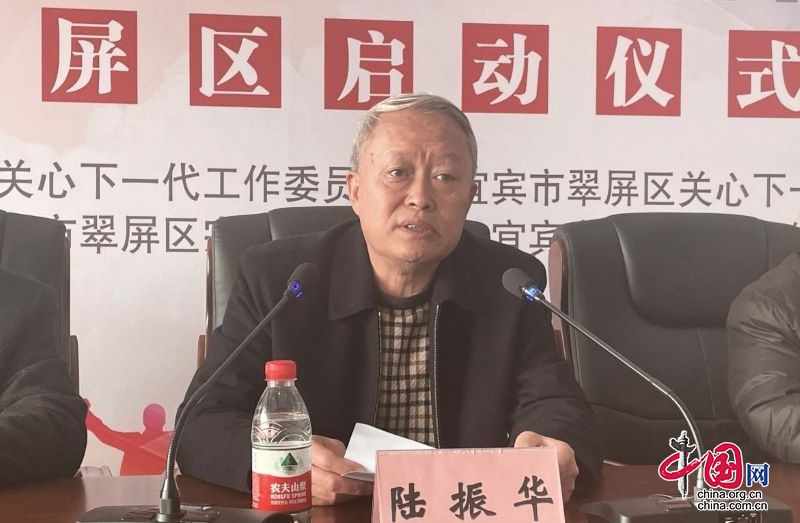 宜宾市2023年“金秋助学 暖冬行动”翠屏区启动仪式在宗场镇举行-2.jpg