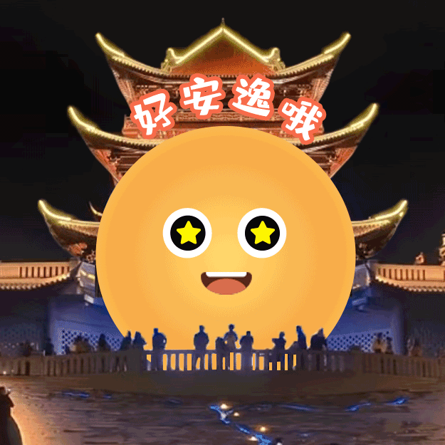 终于懂得：宜宾为啥要建288高楼？长江之珠火出圈之后的思考……-4.gif