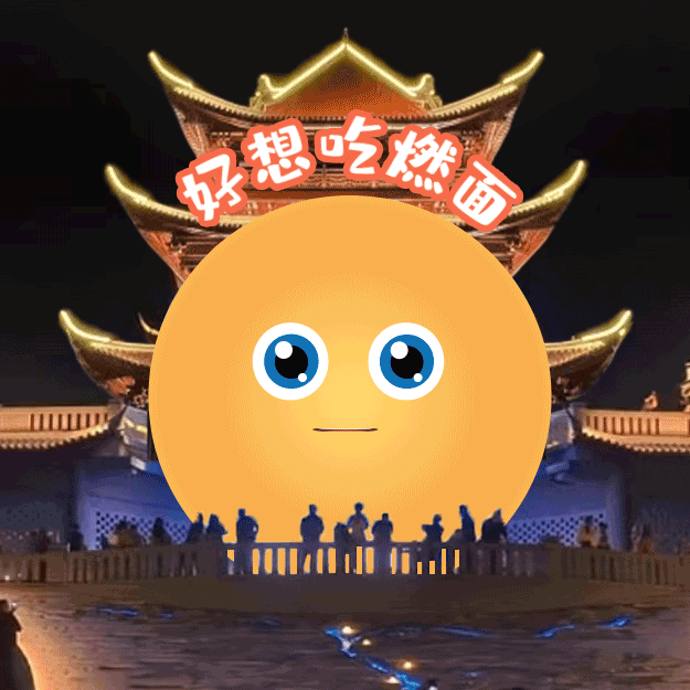终于懂得：宜宾为啥要建288高楼？长江之珠火出圈之后的思考……-7.gif