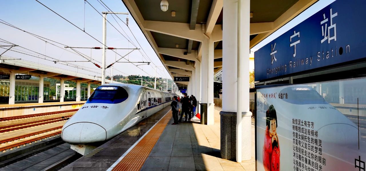 全国百强！长宁县上榜  2023中国县域旅游  综合竞争力百强县市！-6.jpg