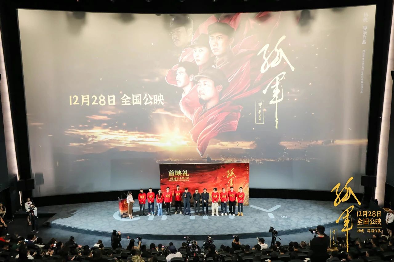 北京首映！这部在宜宾取景拍的电影，月底全国上映！-1.jpg
