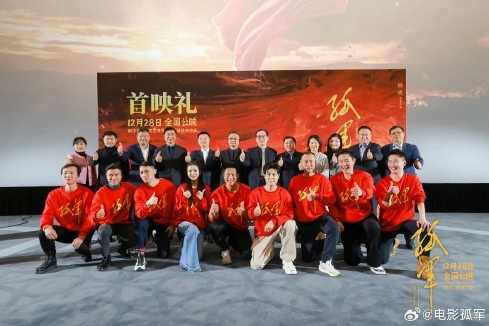 北京首映！这部在宜宾取景拍的电影，月底全国上映！-2.jpg