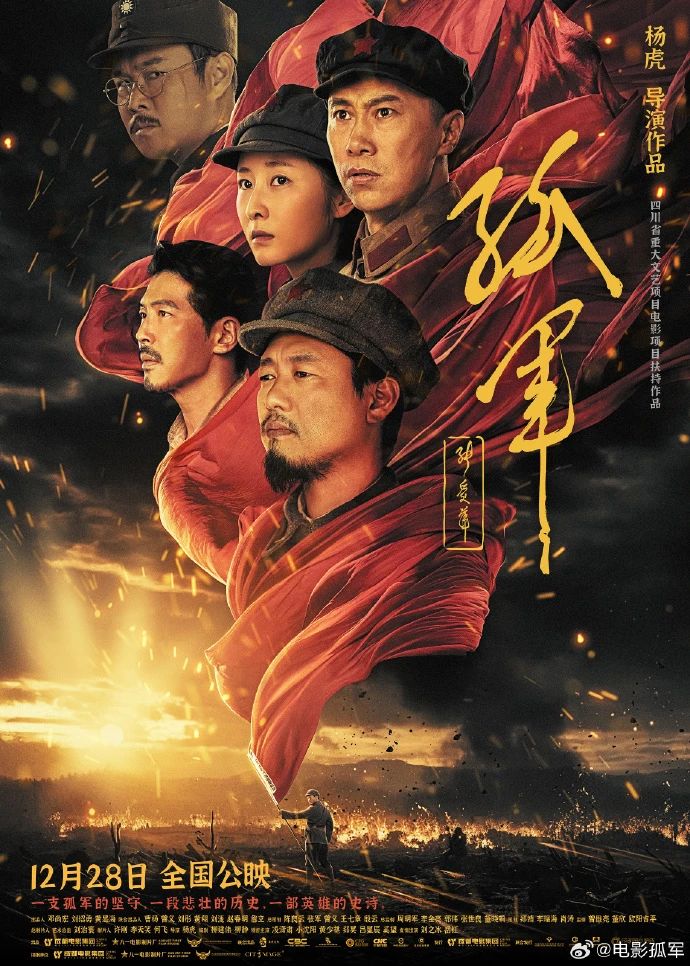 北京首映！这部在宜宾取景拍的电影，月底全国上映！-3.jpg