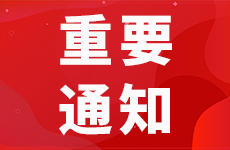 李庄古镇即将恢复各景点门票收费！时间为…-1.jpeg