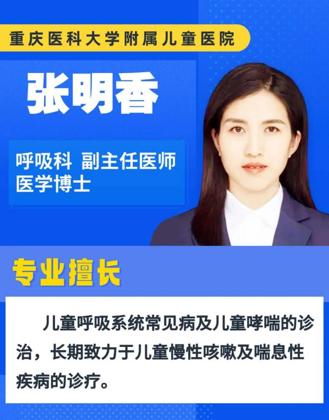 赶紧预约！重医儿院专家从12月11日起宜宾坐诊-4.png