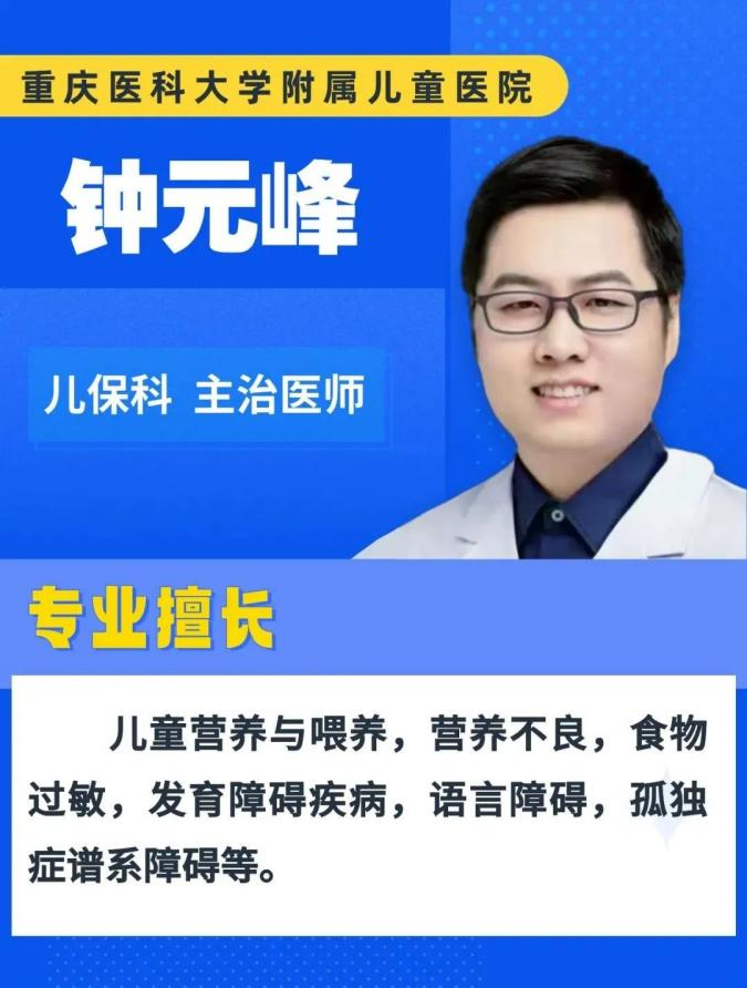赶紧预约！重医儿院专家从12月11日起宜宾坐诊-5.png