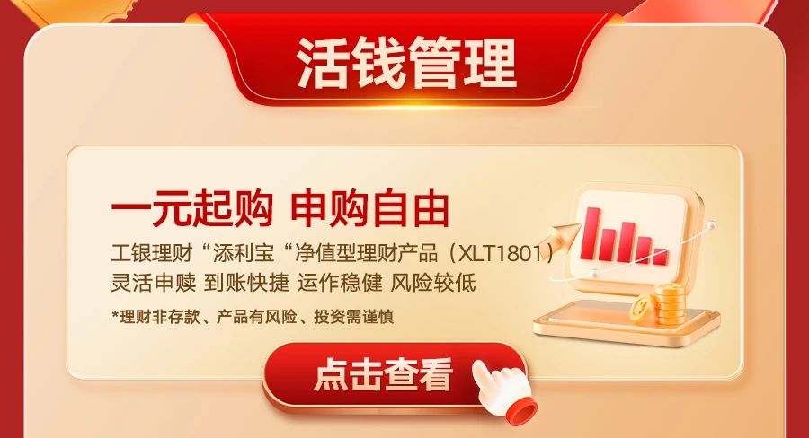 【有礼】见面礼来啦，新客福利最高累计216元立减金！-8.jpg