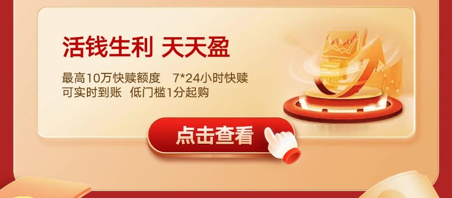 【有礼】见面礼来啦，新客福利最高累计216元立减金！-9.jpg