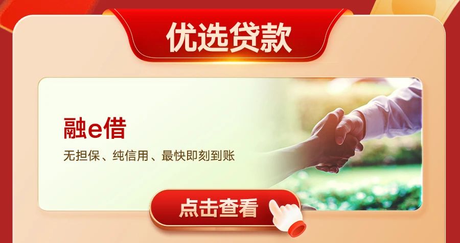 【有礼】见面礼来啦，新客福利最高累计216元立减金！-12.jpg