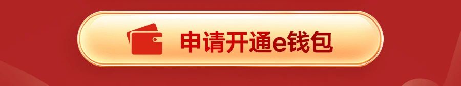 【有礼】见面礼来啦，新客福利最高累计216元立减金！-16.jpg