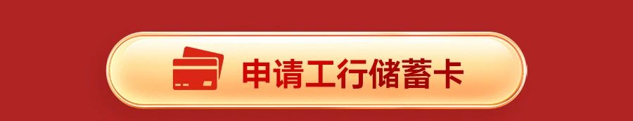 【有礼】见面礼来啦，新客福利最高累计216元立减金！-15.jpg