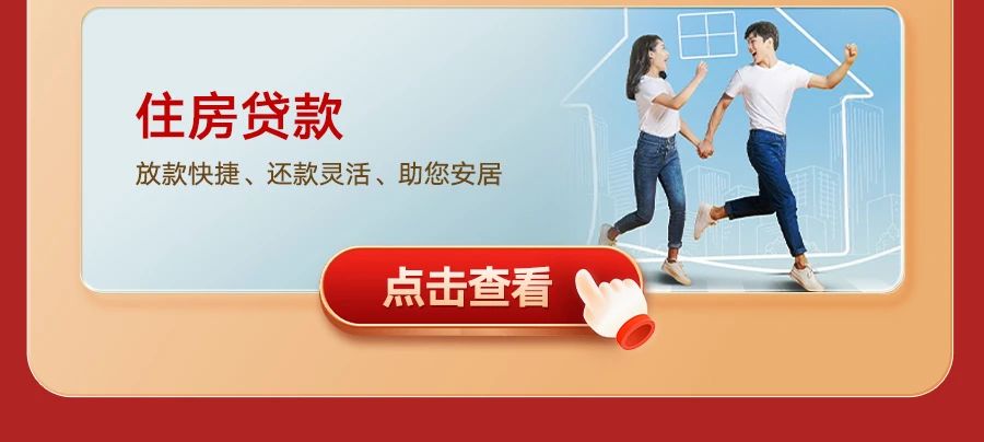 【有礼】见面礼来啦，新客福利最高累计216元立减金！-14.jpg