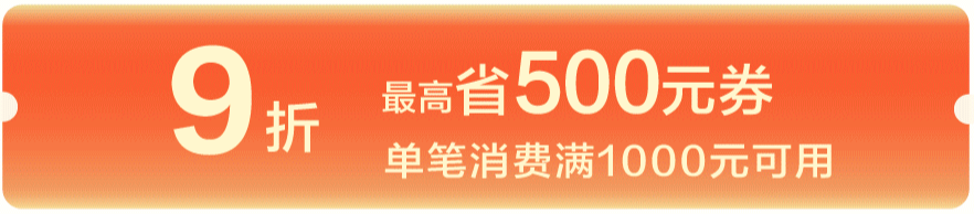 重要通知！政府又发消费券啦，所有宜宾人可抢！-6.png