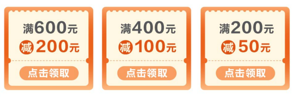 重要通知！政府又发消费券啦，所有宜宾人可抢！-5.png