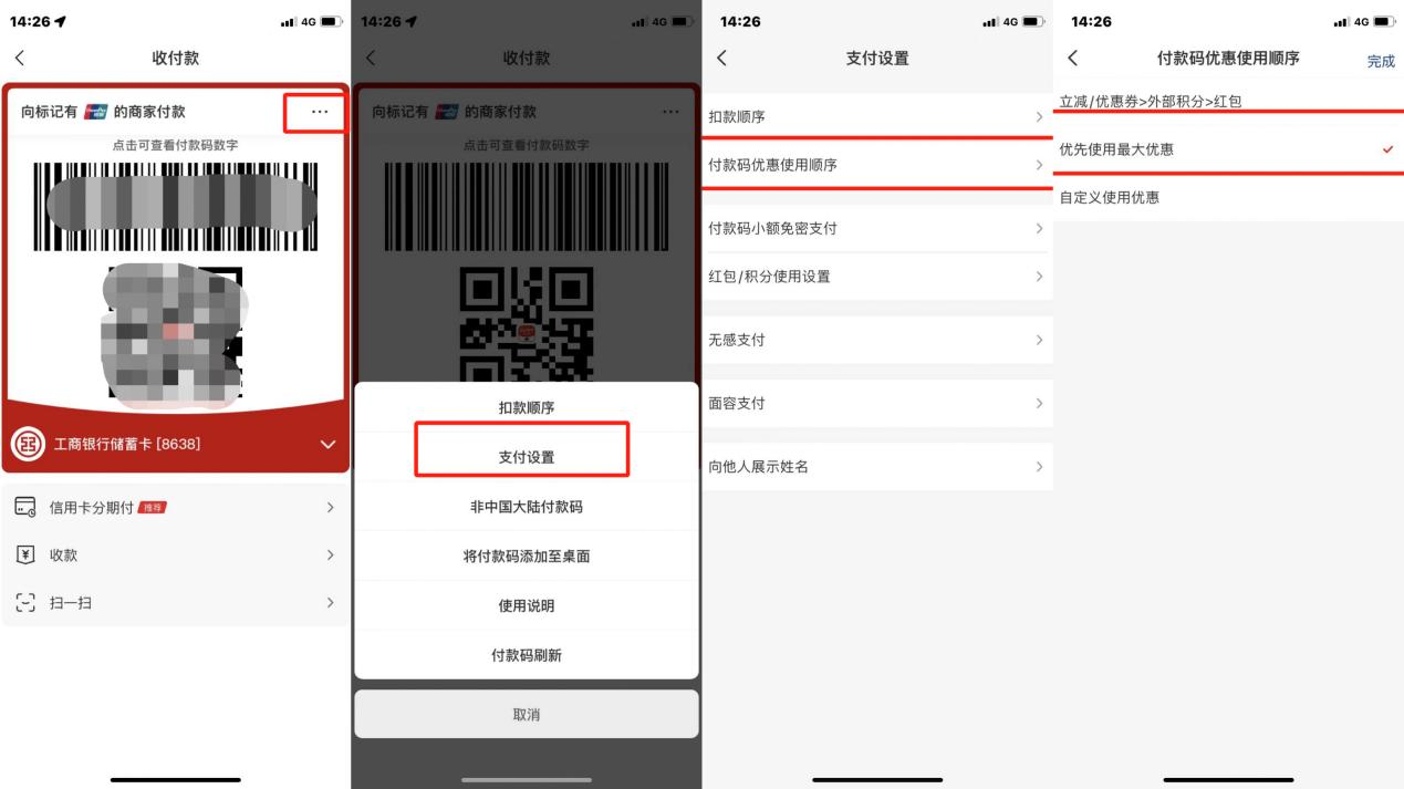 重要通知！政府又发消费券啦，所有宜宾人可抢！-10.png