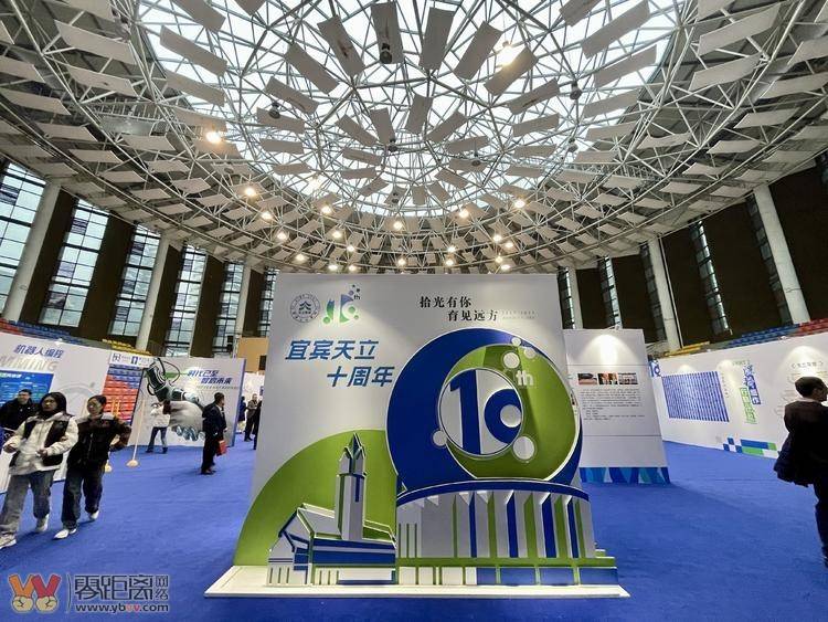 “立己达人 弘毅致远”，宜宾天立学校举行建校十周年庆典活动！-6.jpg