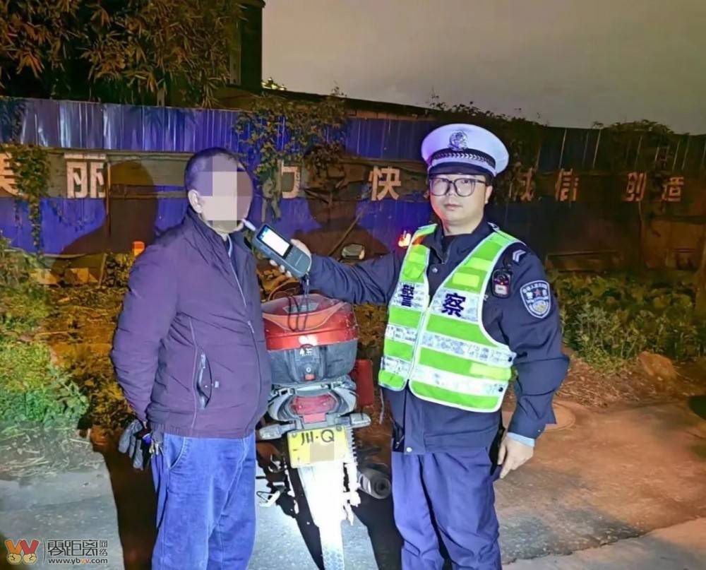 曝光！宜宾这些司机酒醉驾、无证驾驶......-3.jpeg