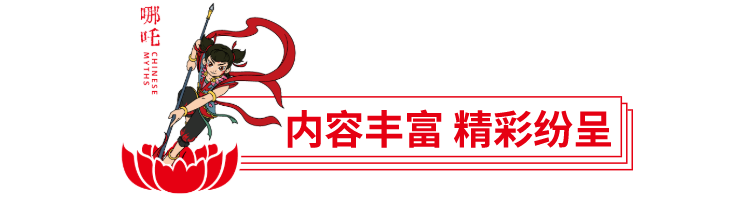 官宣！2024宜宾迎春灯会来啦，时间、地点公布…-11.png