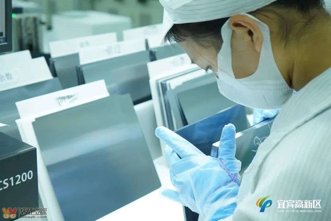 宜宾高新区：预计全年实现地区生产总值100亿目标-3.jpg