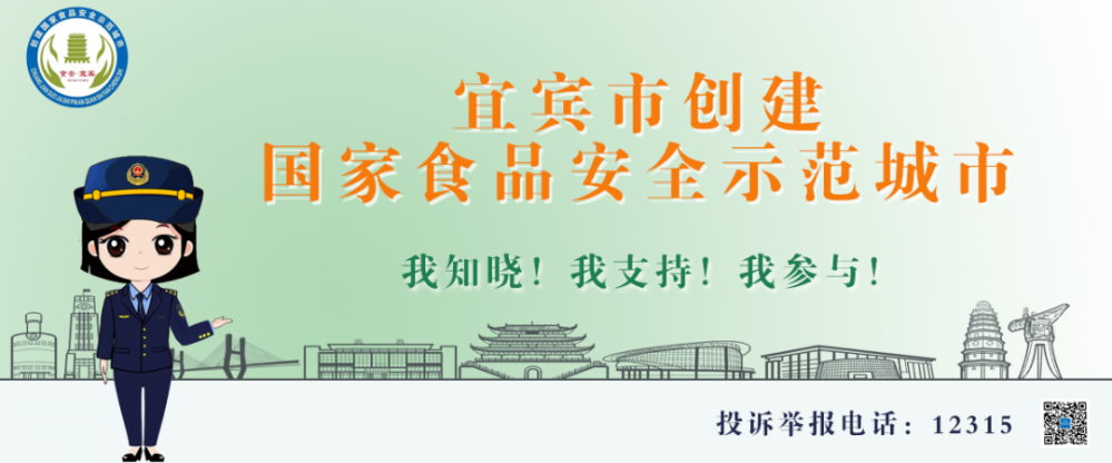 涉及宜宾叙州区一公司！国家药监局公布8起药品违法案件典型案例！-1.png