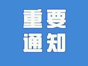 注意！宜宾这些站口临时管制、关闭→-1.jpg