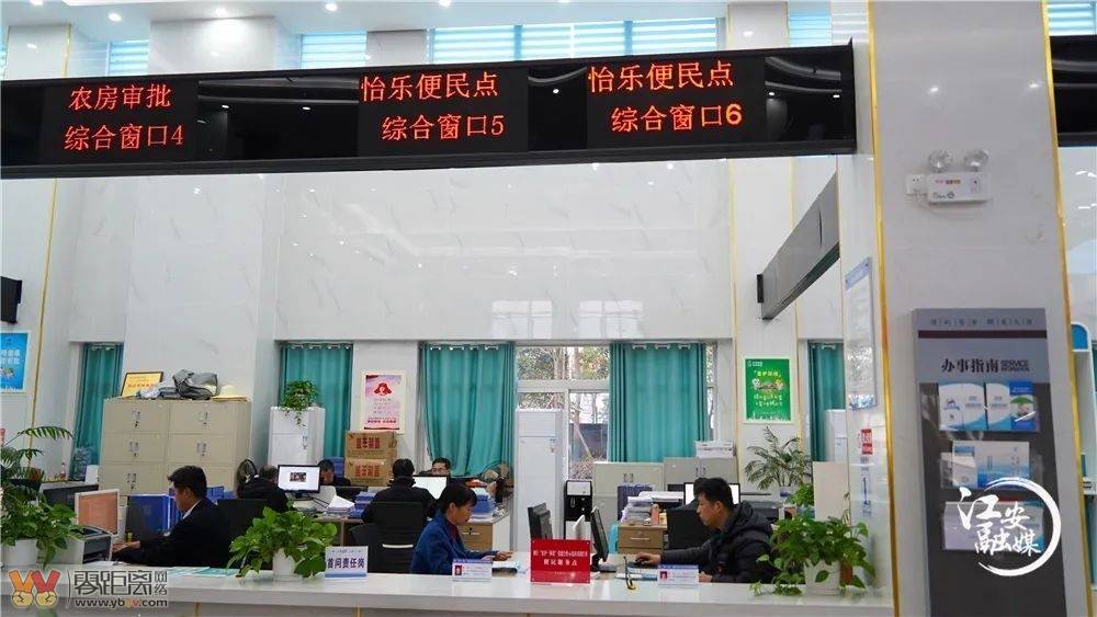 “宜泸一体化”乐渡片区便民服务点成立-4.jpeg